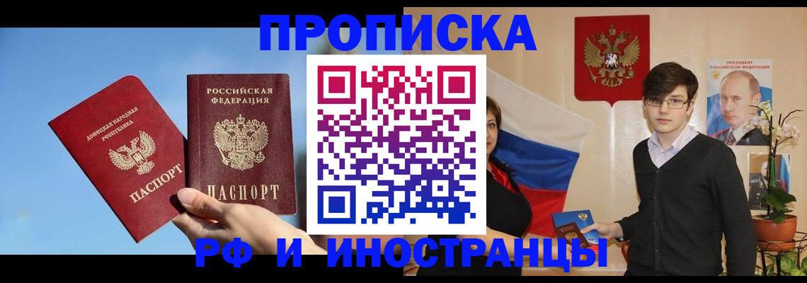 регистрация в Галиче